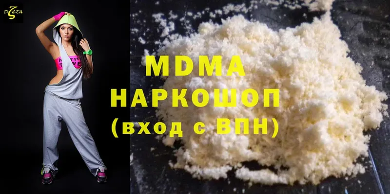 ссылка на мегу сайт  Буйнакск  MDMA кристаллы 